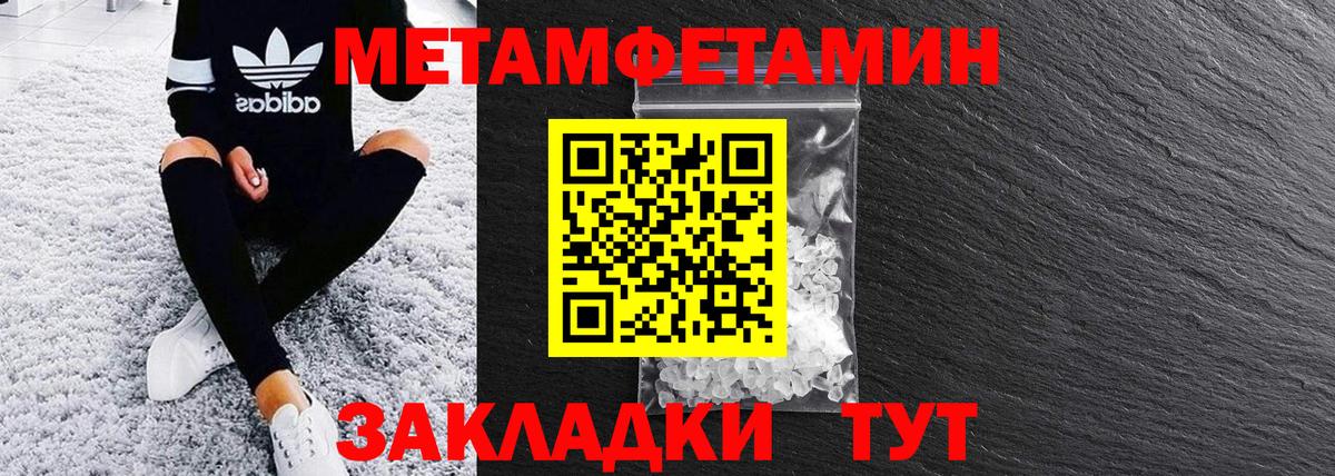 Amphetamine 98% Еманжелинск