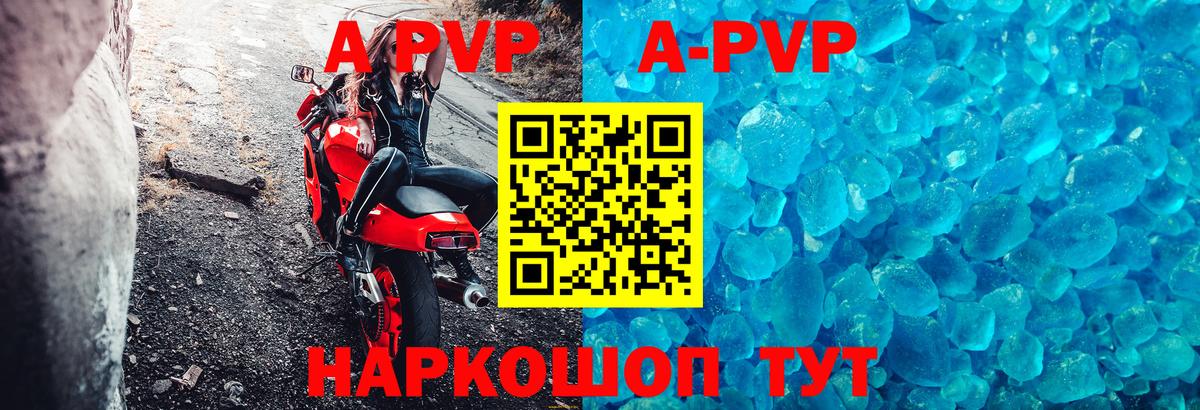 A-PVP СК КРИС  APVP СК КРИС  A-PVP СК  Вход с VPN  Еманжелинск 