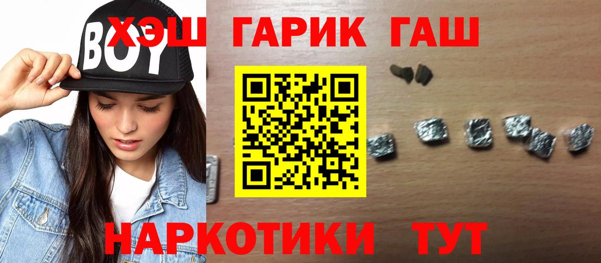 Alpha PVP Еманжелинск