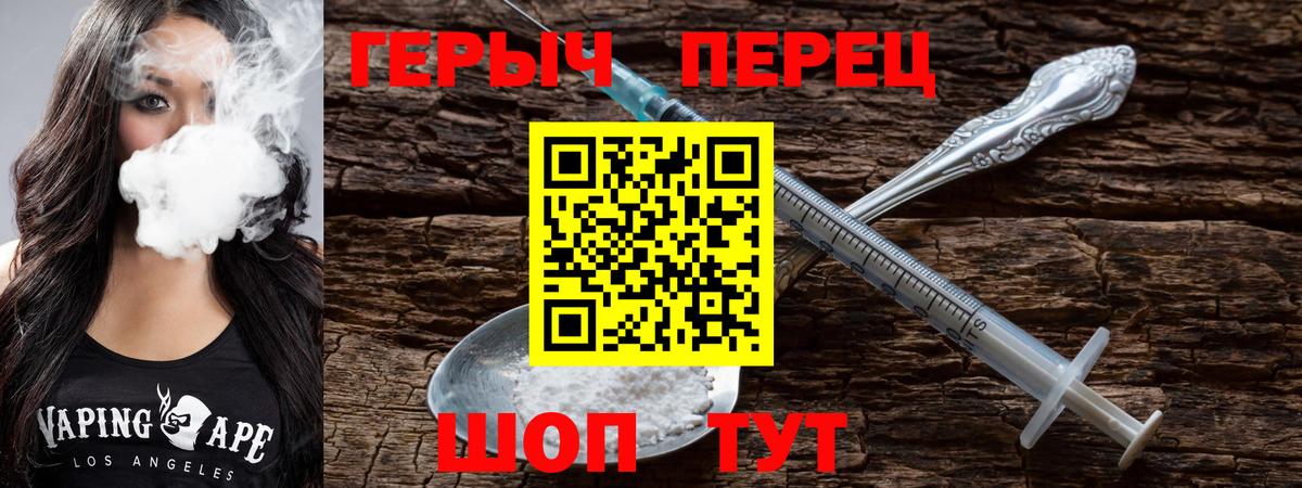 Еманжелинск  ГЕРОИН афганец  Вход с VPN 