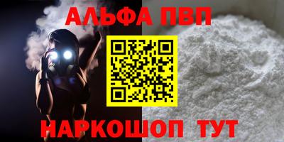 мяу мяу кристалл Саяногорск