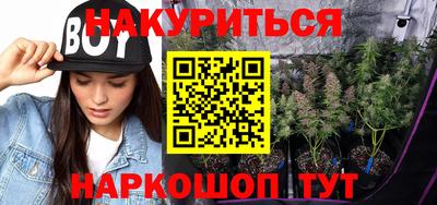 сатива Ипатово