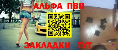 сатива Ипатово