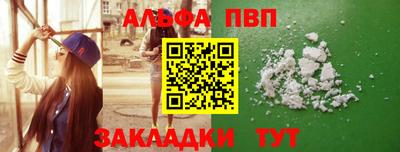 сатива Ипатово