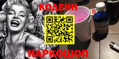 мефедрон Саянск