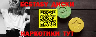 сатива Ипатово