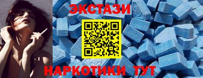 ECSTASY Ирбит