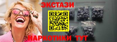 ECSTASY Ирбит