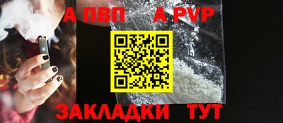 сатива Ипатово