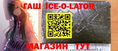 сатива Ипатово