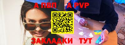 сатива Ипатово