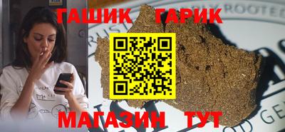 сатива Ипатово