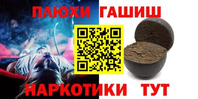 сатива Ипатово