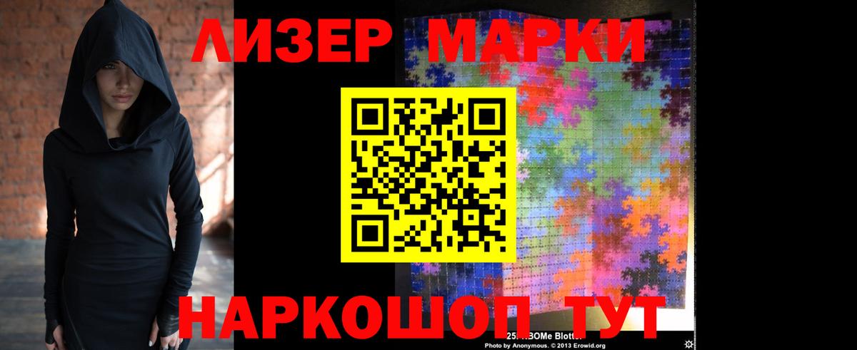 LSD-25 экстази  Вход с VPN  Еманжелинск  ЛСД экстази ecstasy  LSD-25 экстази кислота 