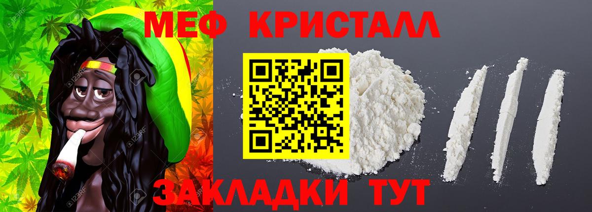Еманжелинск  МЕФ мука  Вход с VPN 