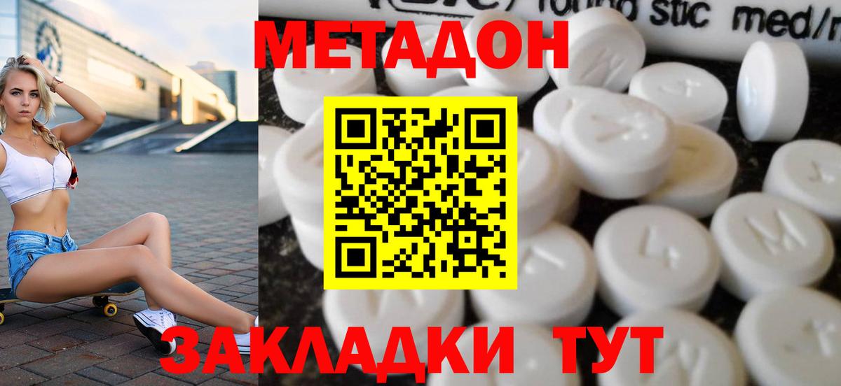 Экстази  Альфа ПВП СК кристаллы  Лсд 25  ГАШ  Мефедрон кристаллы  Героин  Еманжелинск  Вход с VPN 